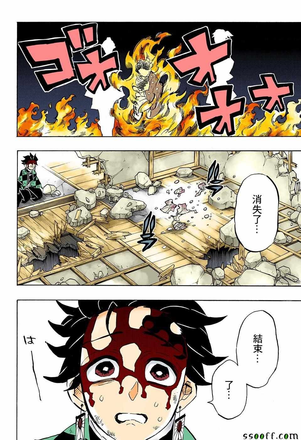 第157话 归还之魂