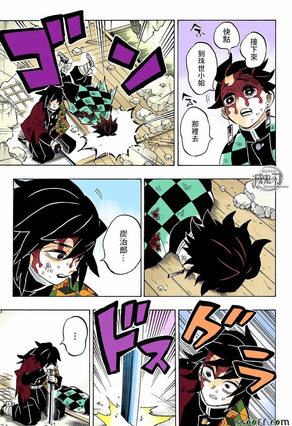 第157话 归还之魂