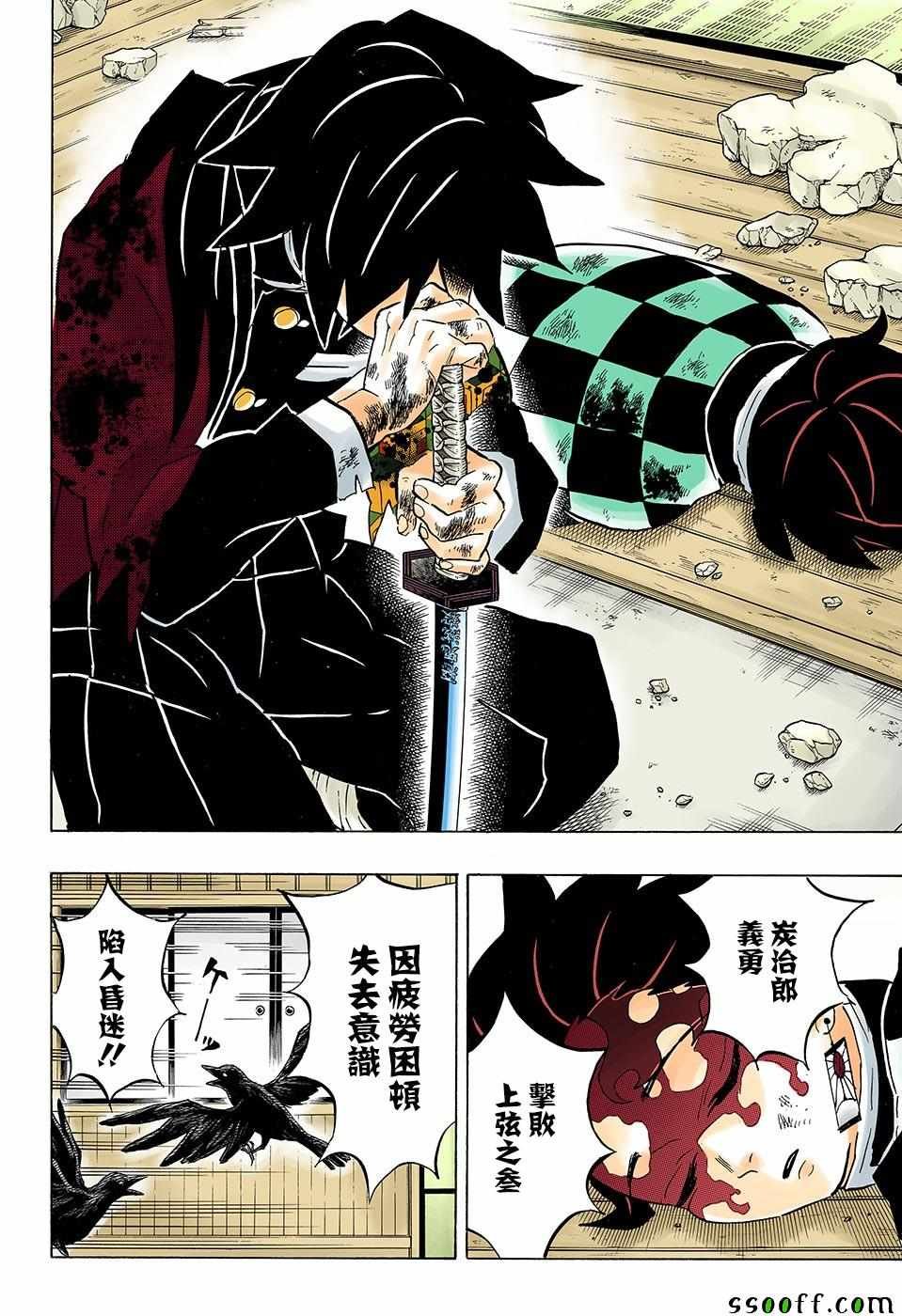 第157话 归还之魂