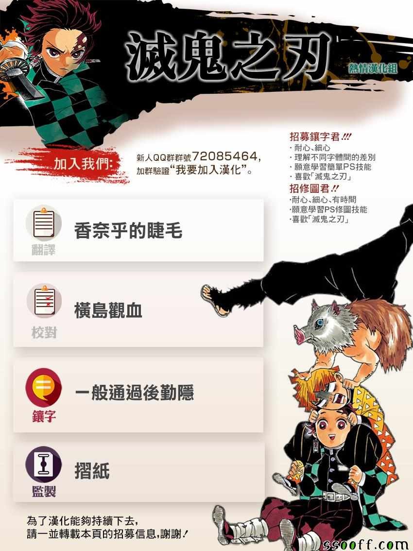 第157话 归还之魂