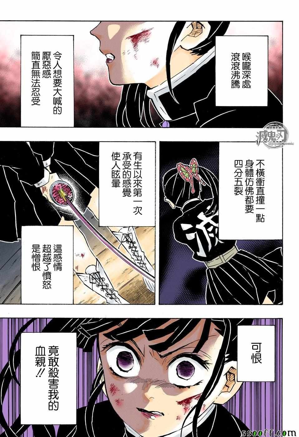 第158话 一团乱麻