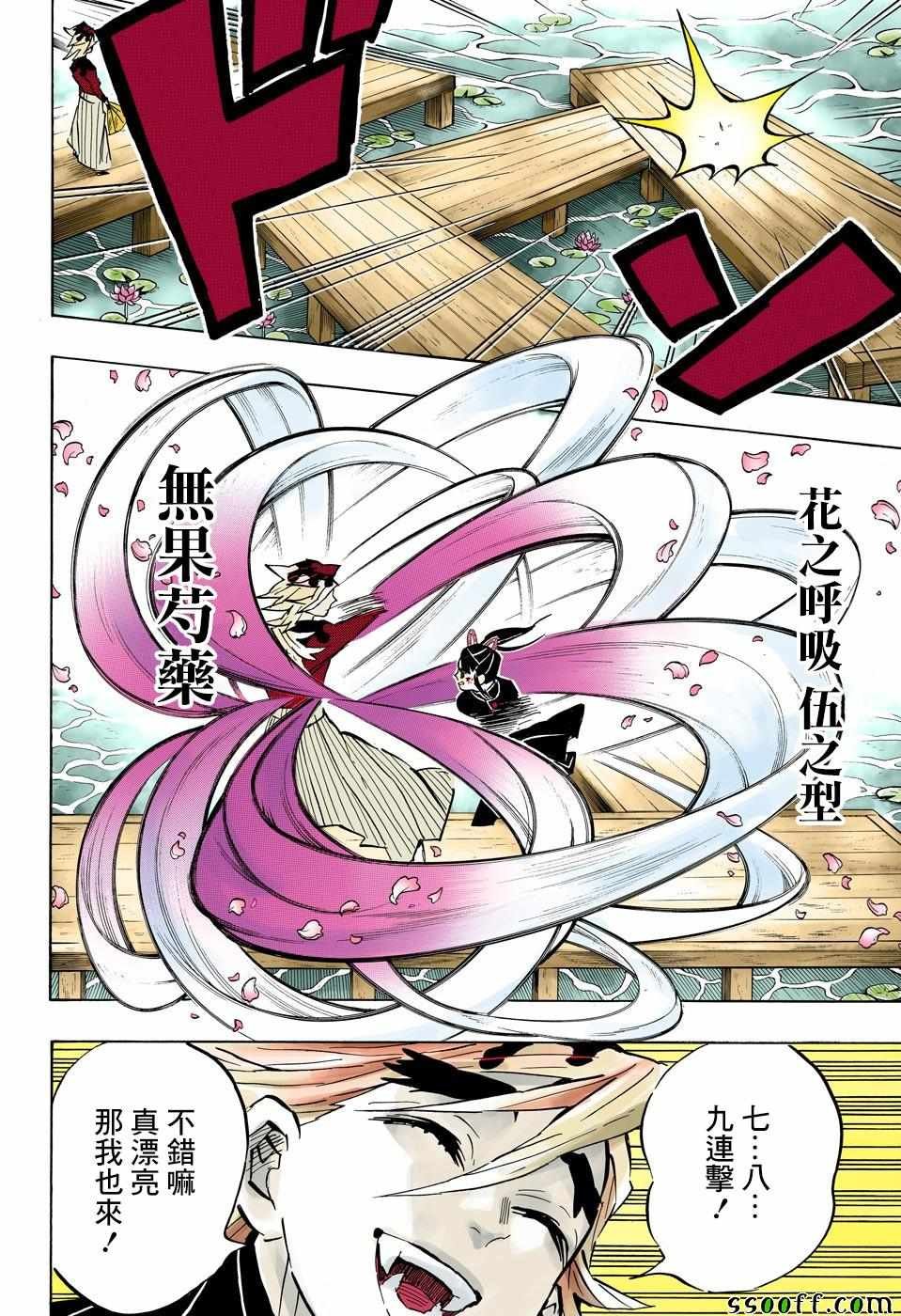 第158话 一团乱麻