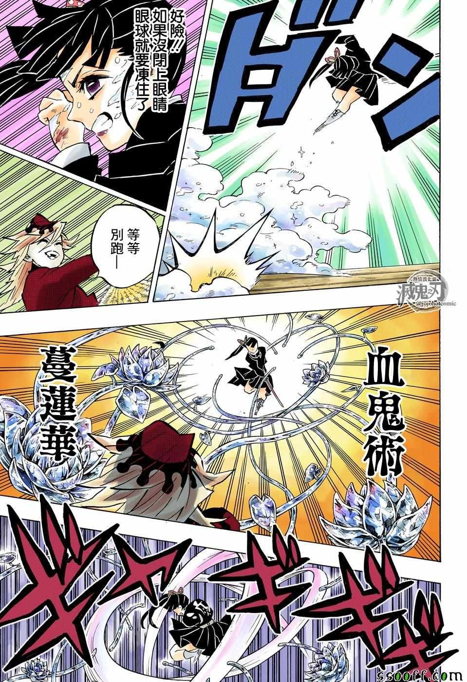 第158话 一团乱麻