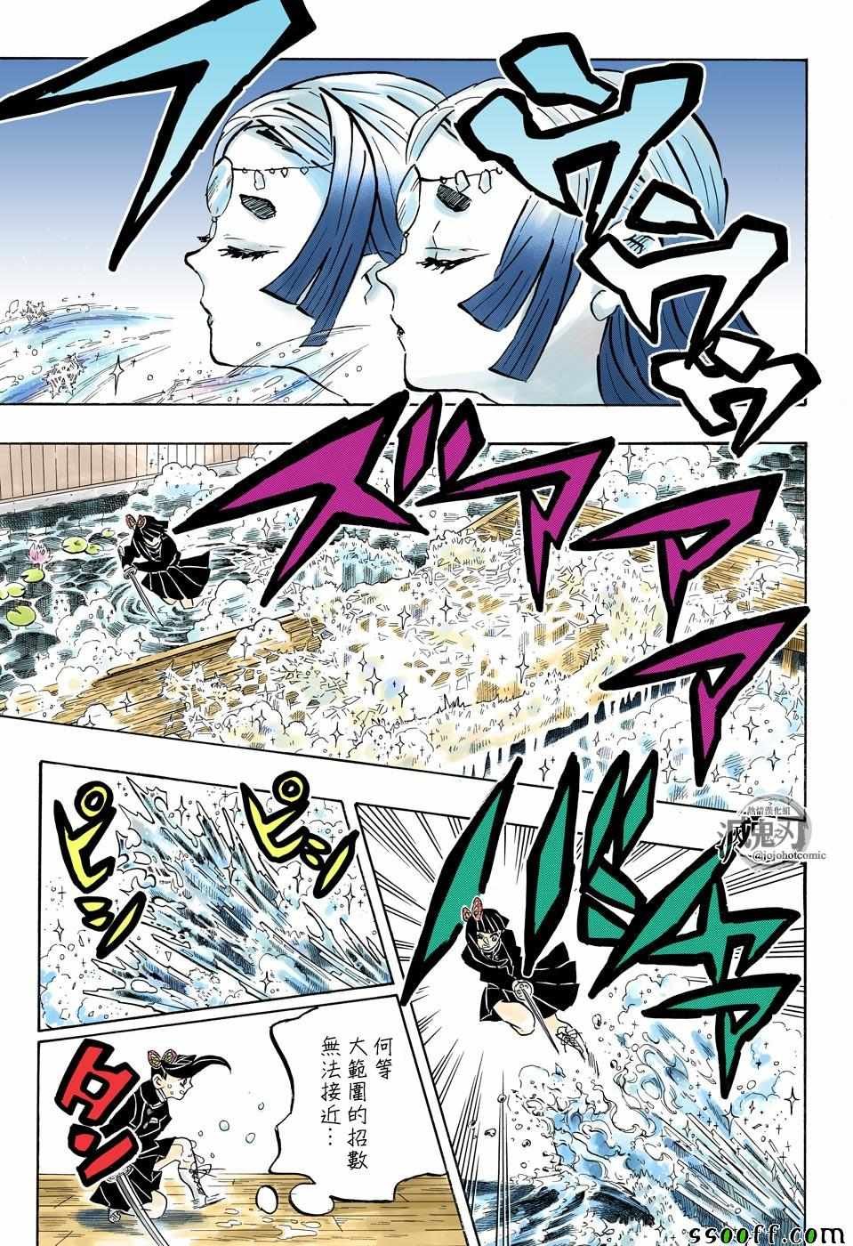 第158话 一团乱麻