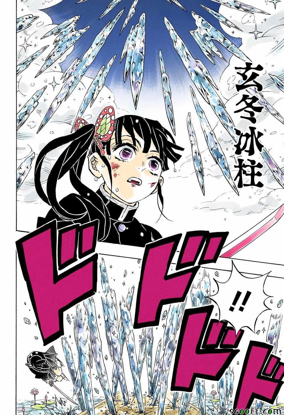 第158话 一团乱麻