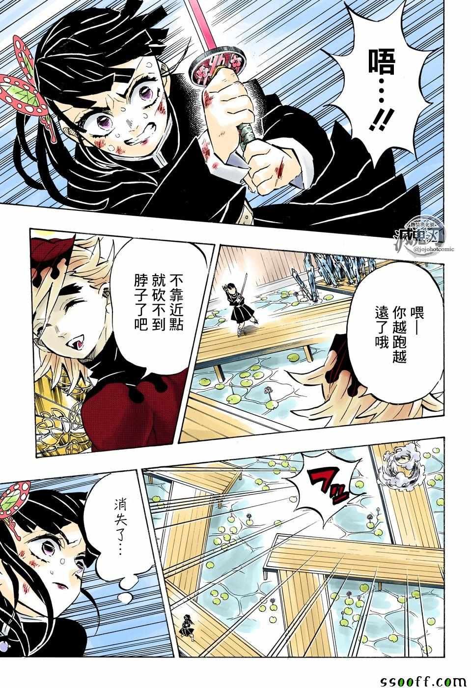 第158话 一团乱麻
