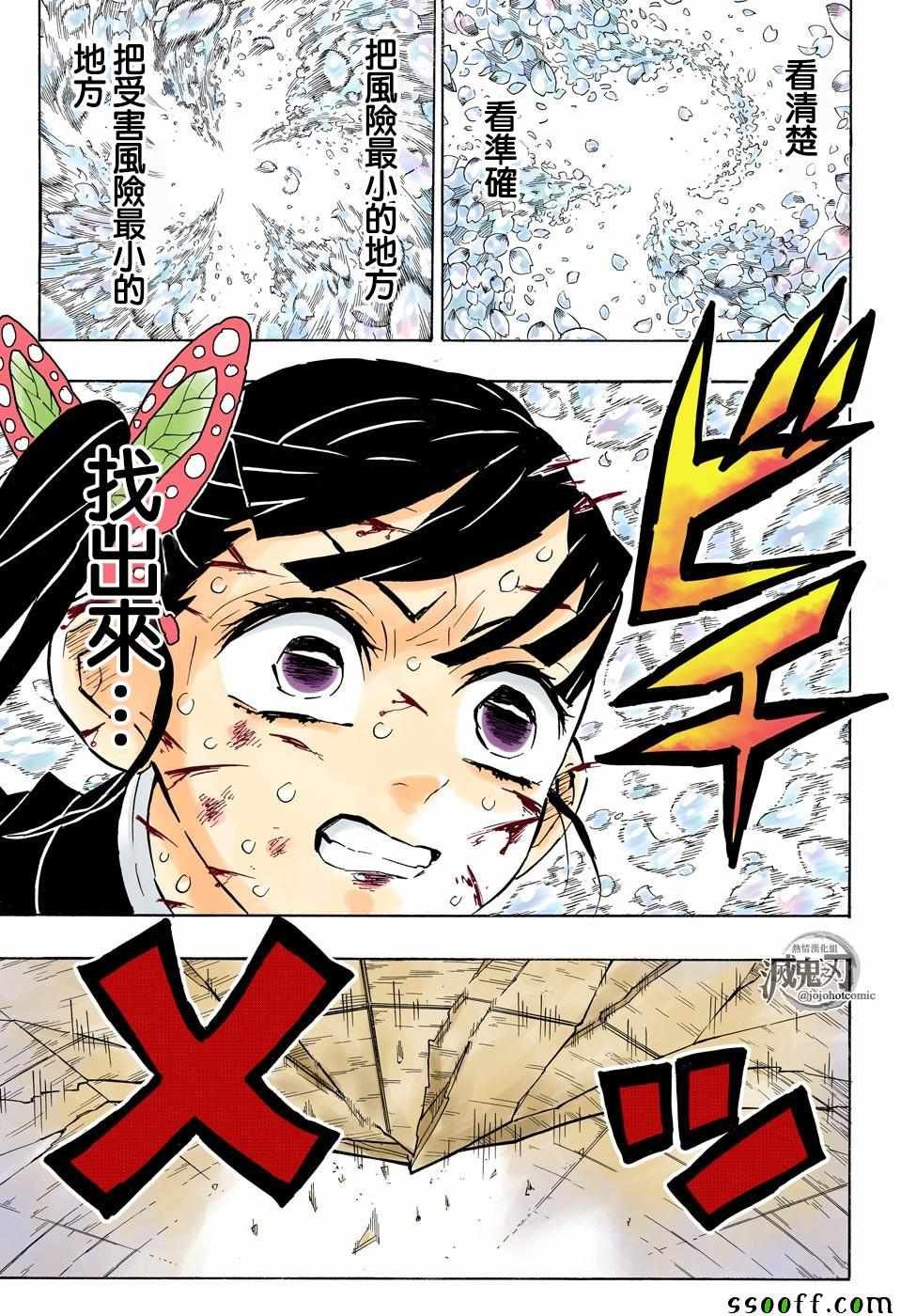 第158话 一团乱麻