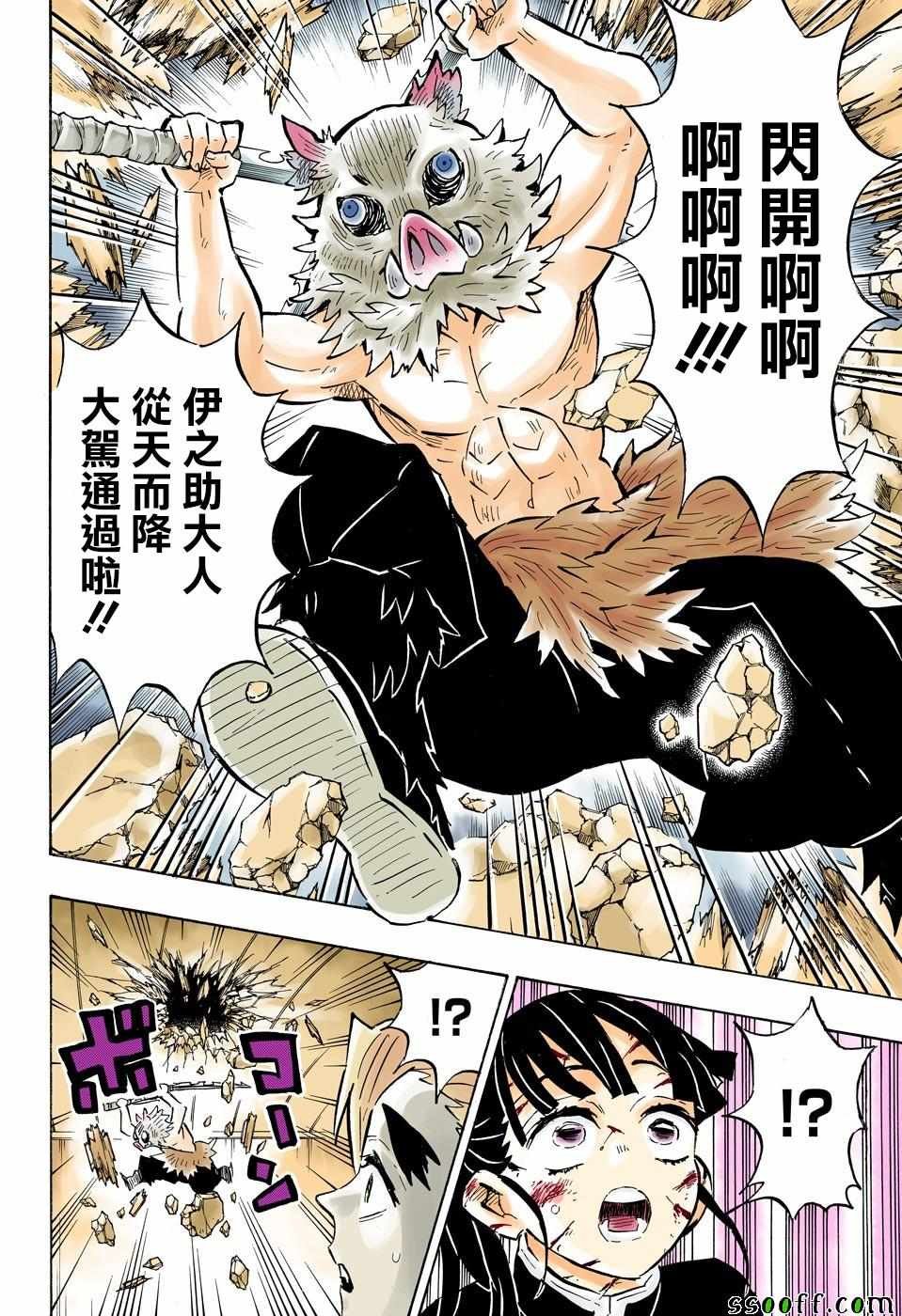 第158话 一团乱麻