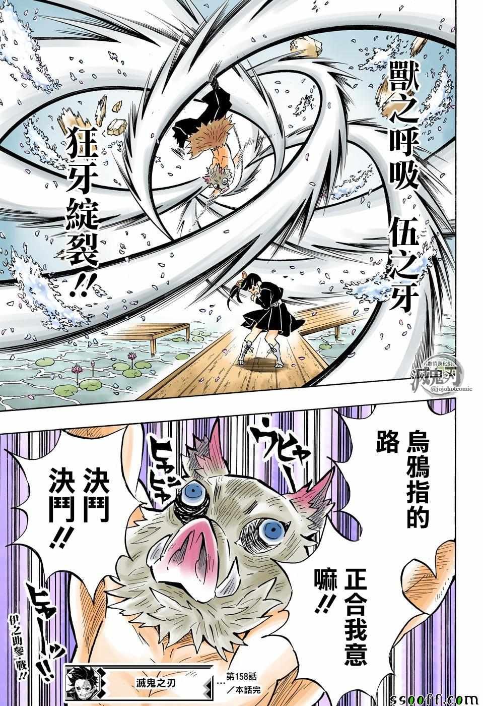第158话 一团乱麻