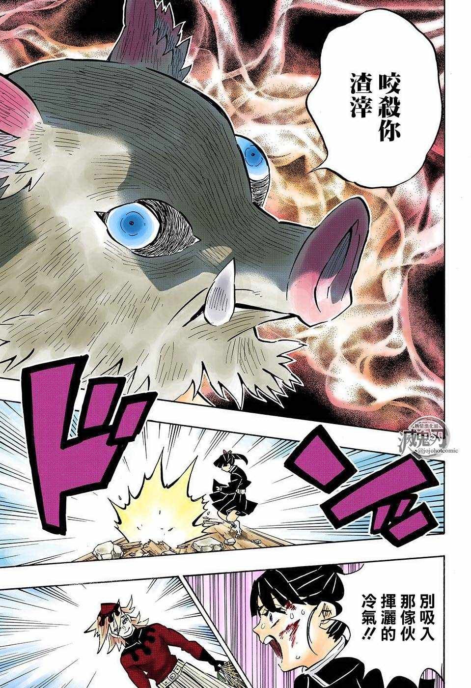 第159话 脸