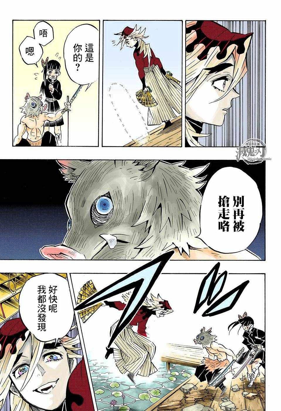 第159话 脸
