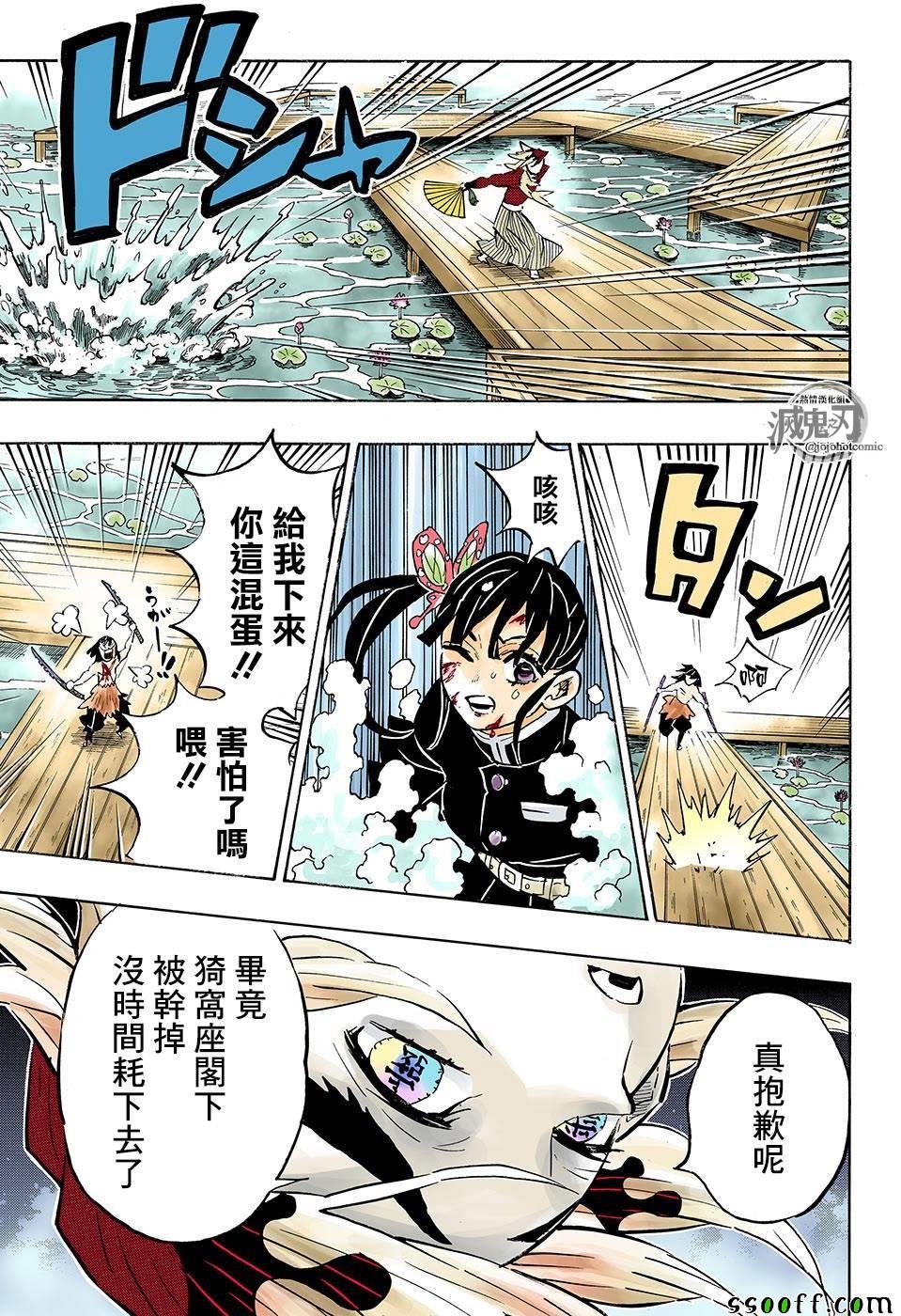 第161话 蝶之振翅