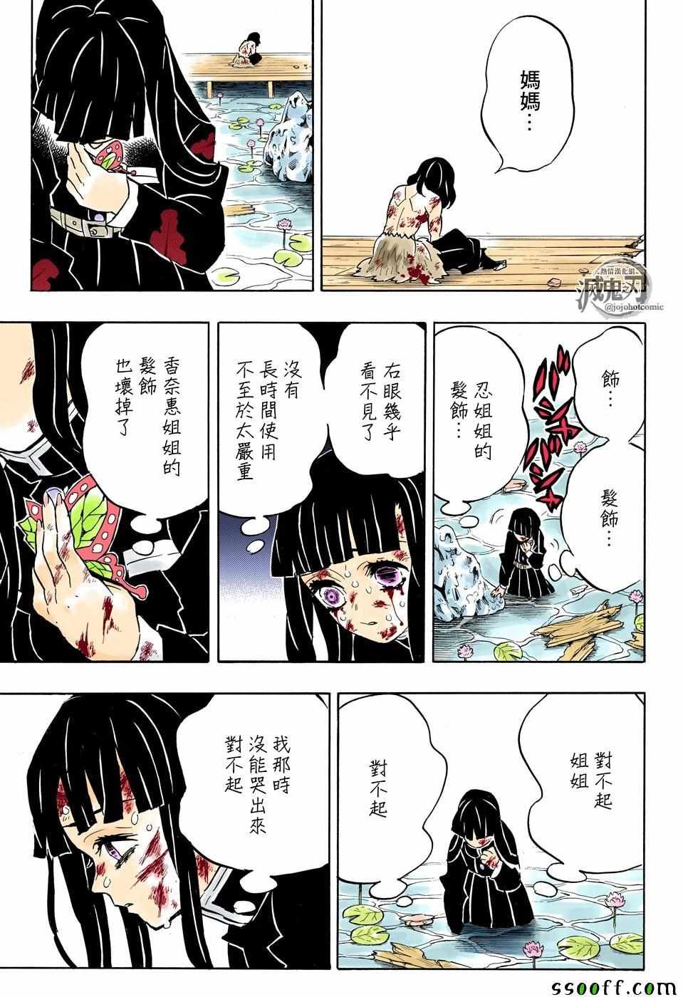 第163话 心意满怀