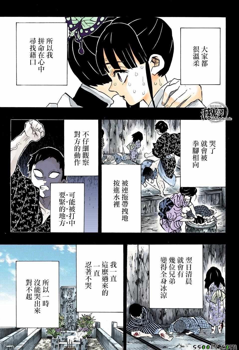 第163话 心意满怀