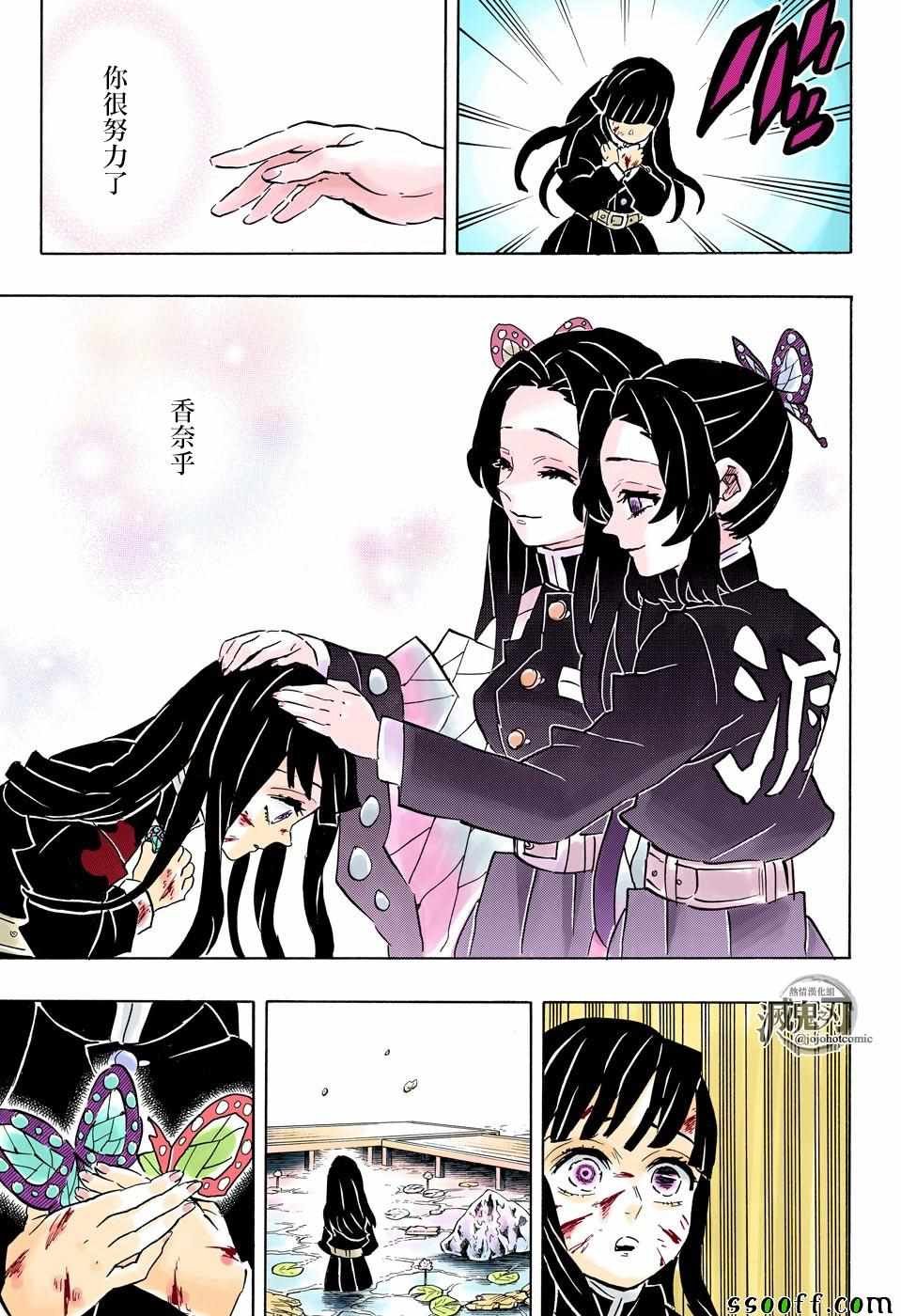 第163话 心意满怀