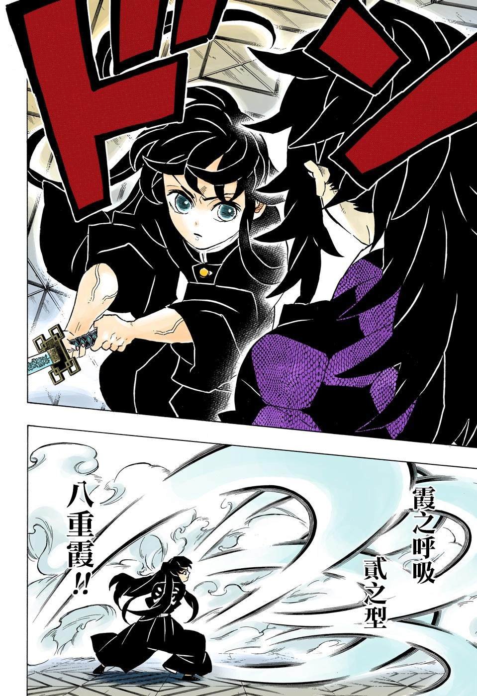 第165话 愕然与战栗