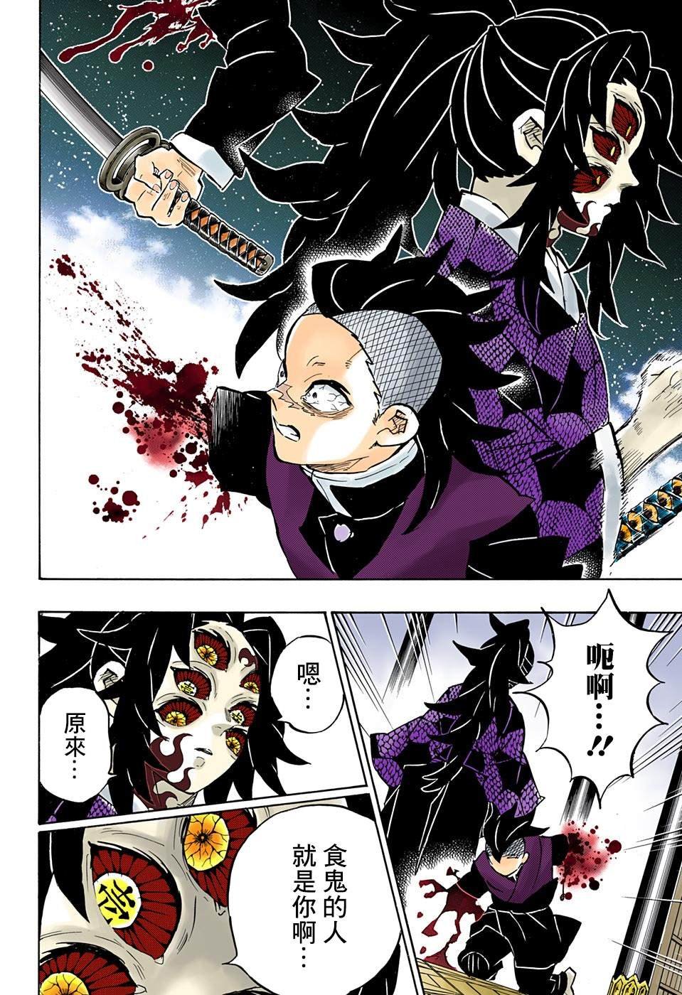 第166话 本心