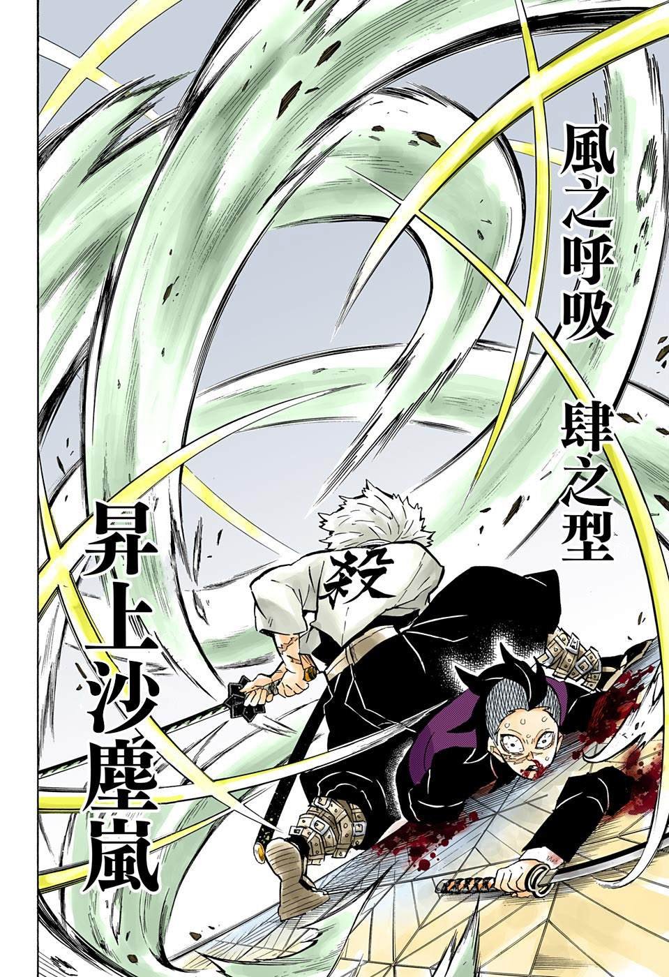 第166话 本心