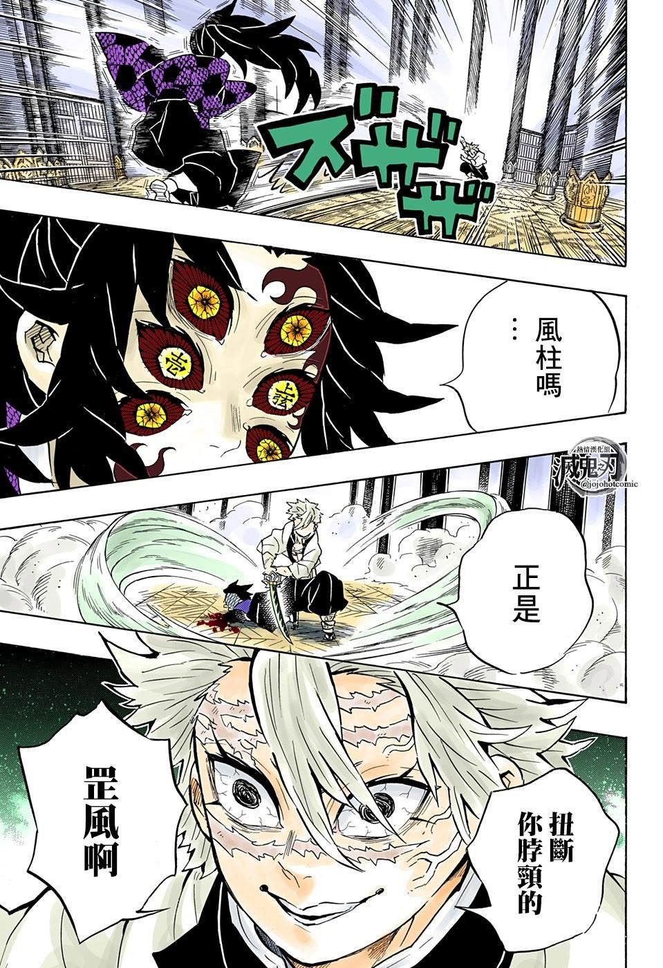 第166话 本心