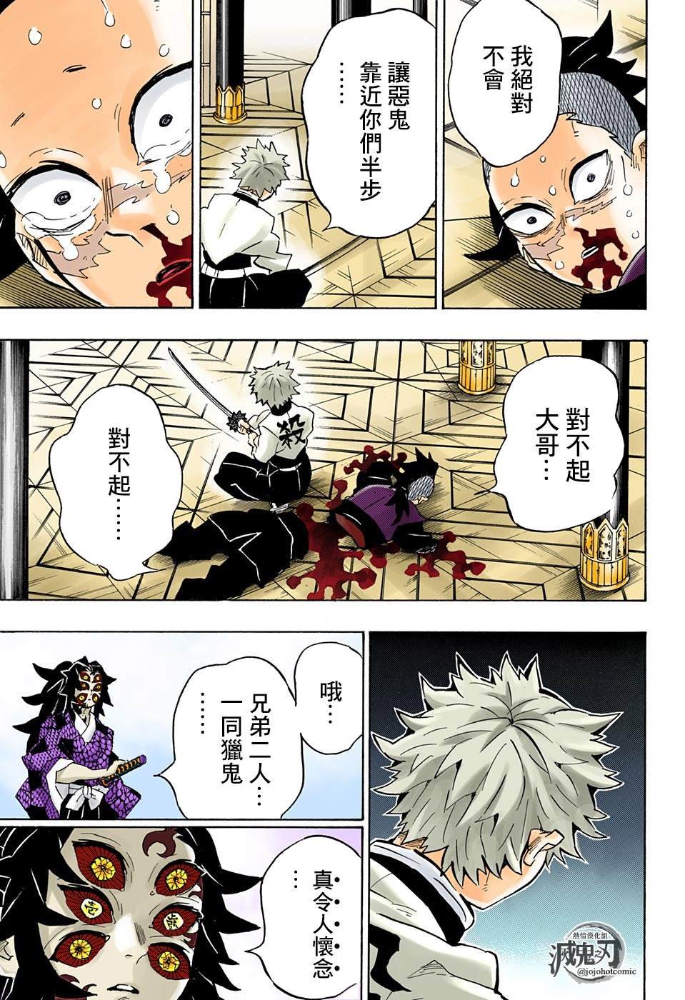 第166话 本心