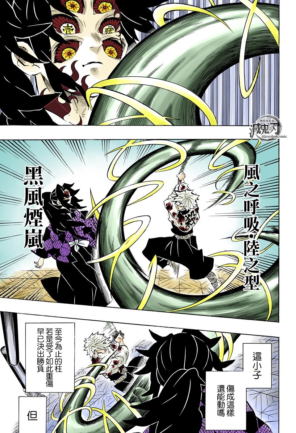 第168话 永垂不朽