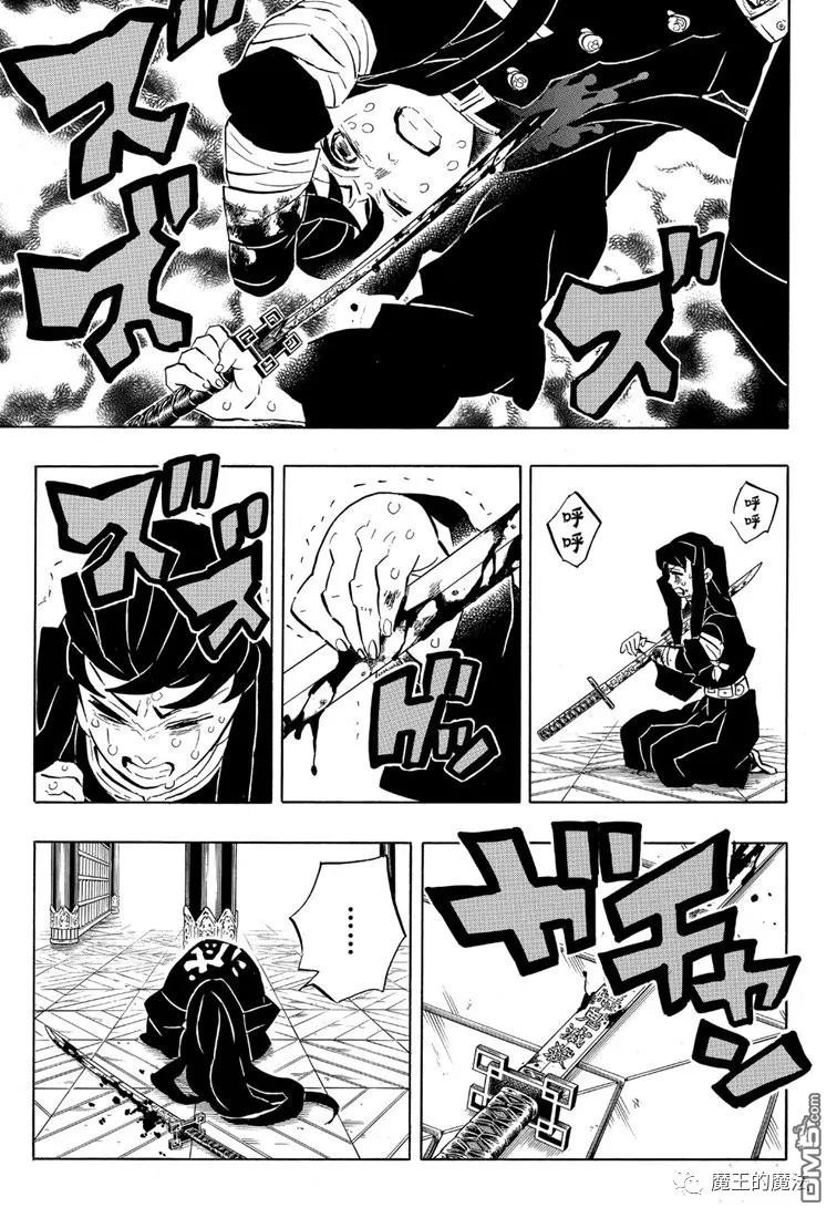 第170话 不动之柱