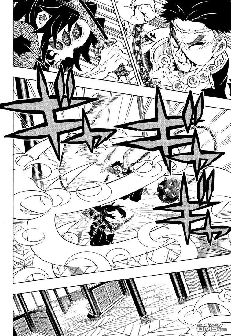 第170话 不动之柱