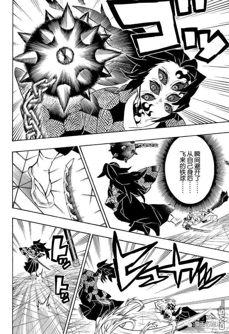 第170话 不动之柱