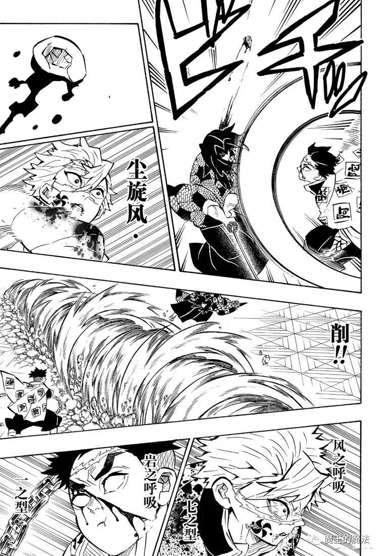 第171话 变化