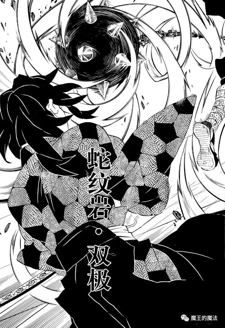 第171话 变化