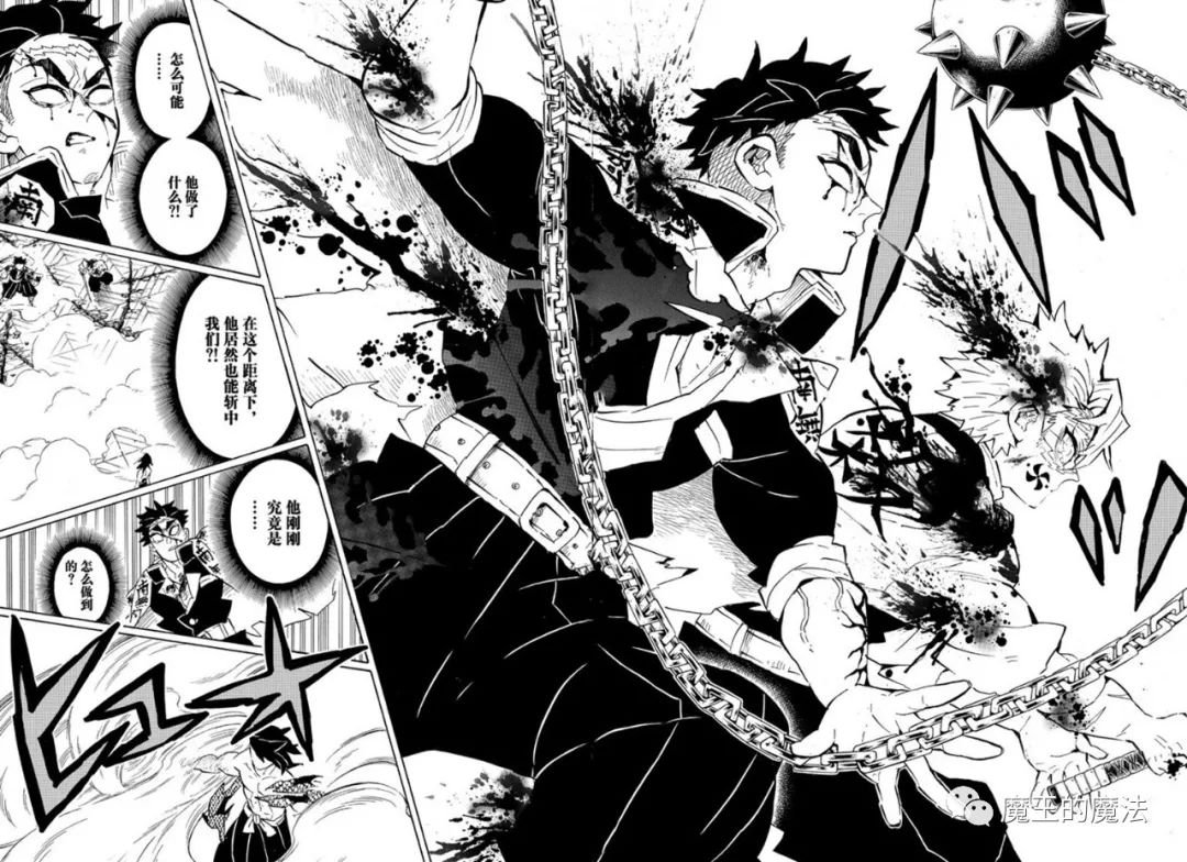 第171话 变化