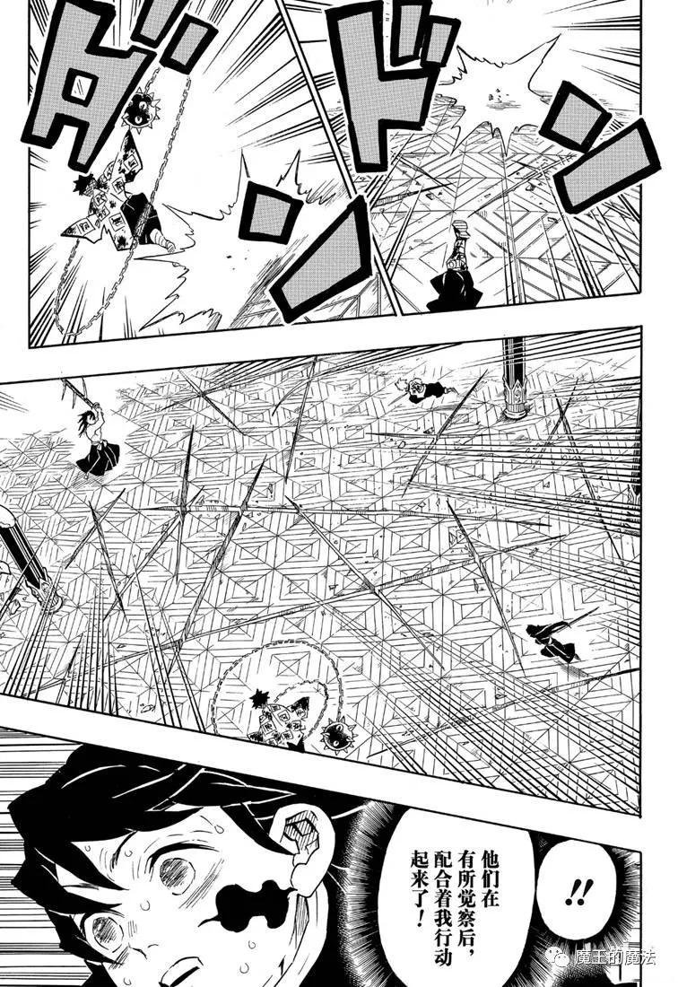 第173话 舍生忘死方可求胜
