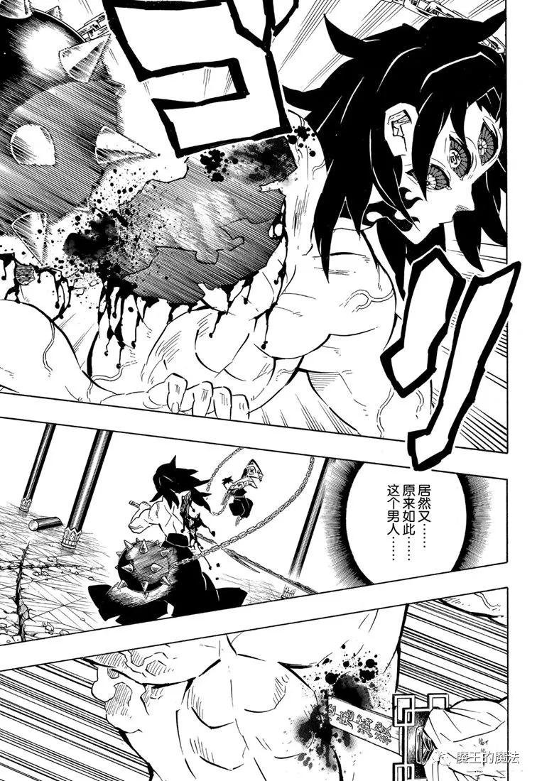 第173话 舍生忘死方可求胜