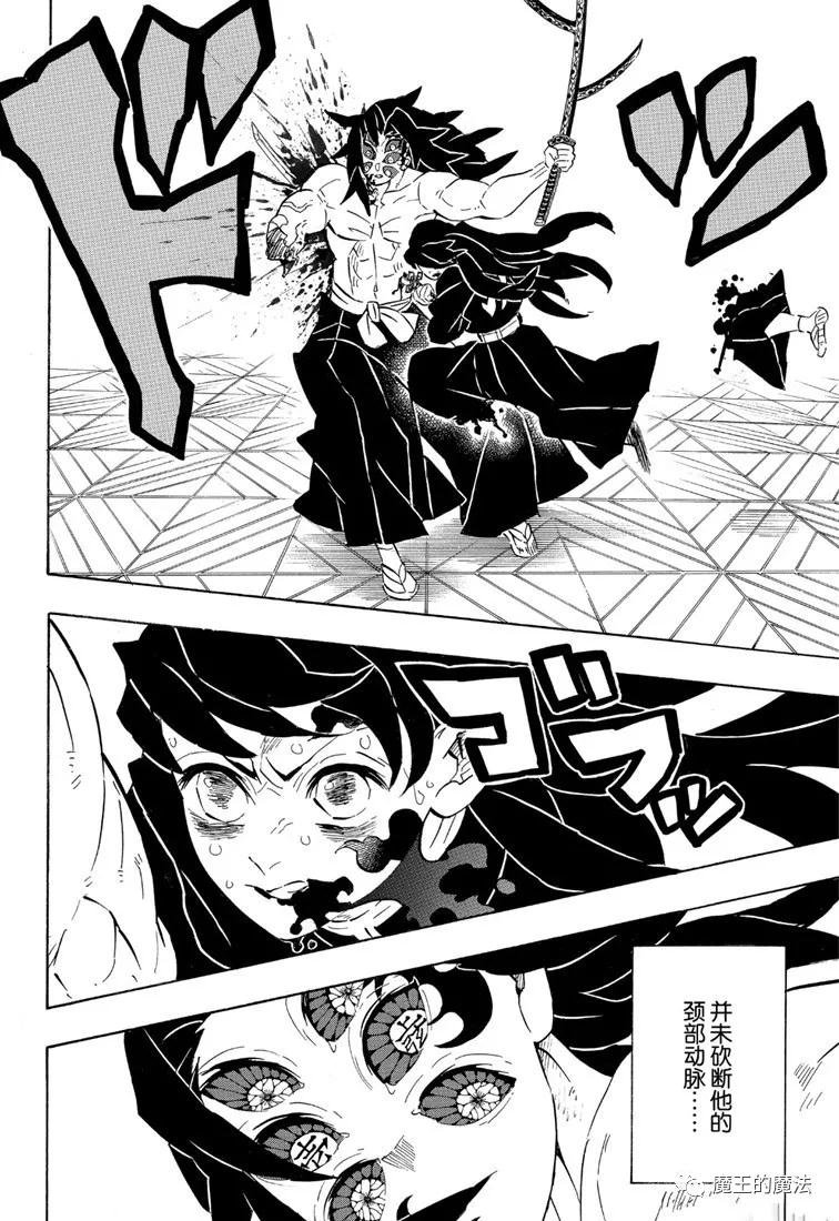第173话 舍生忘死方可求胜