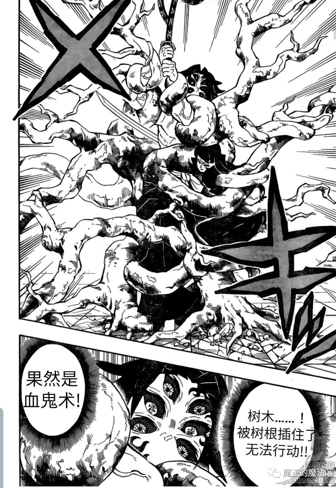 第174话 在红月夜里见到的噩梦