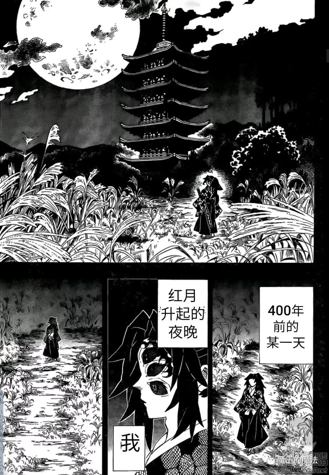 第174话 在红月夜里见到的噩梦