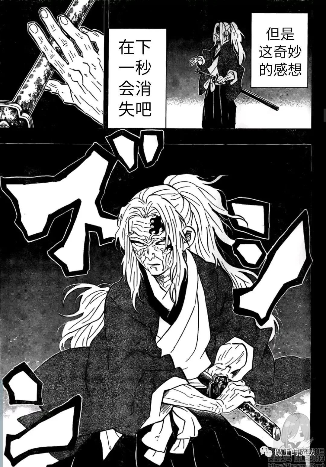 第174话 在红月夜里见到的噩梦