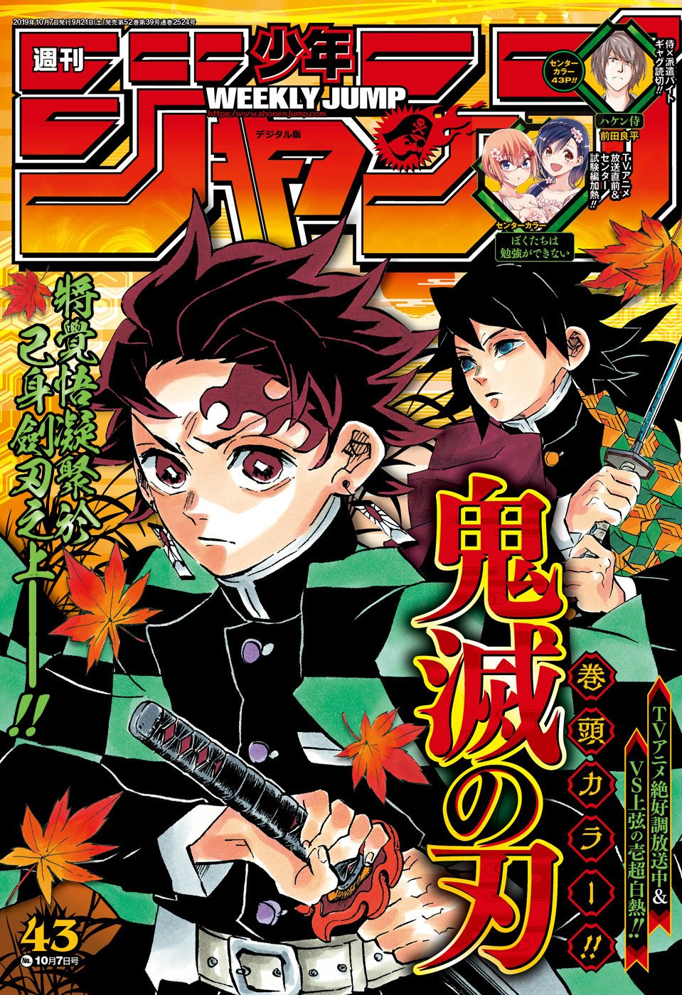 第175话
