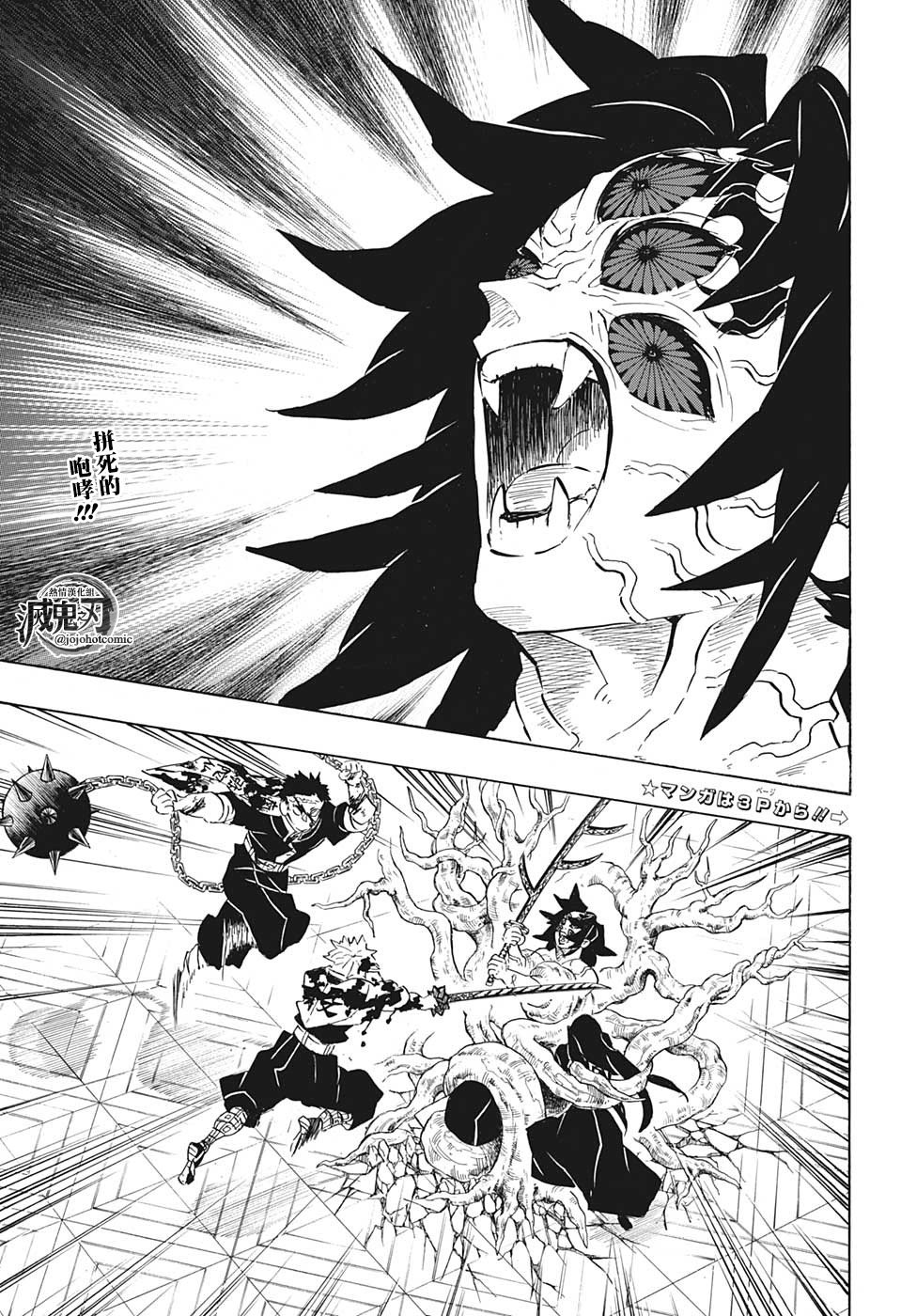 第175话
