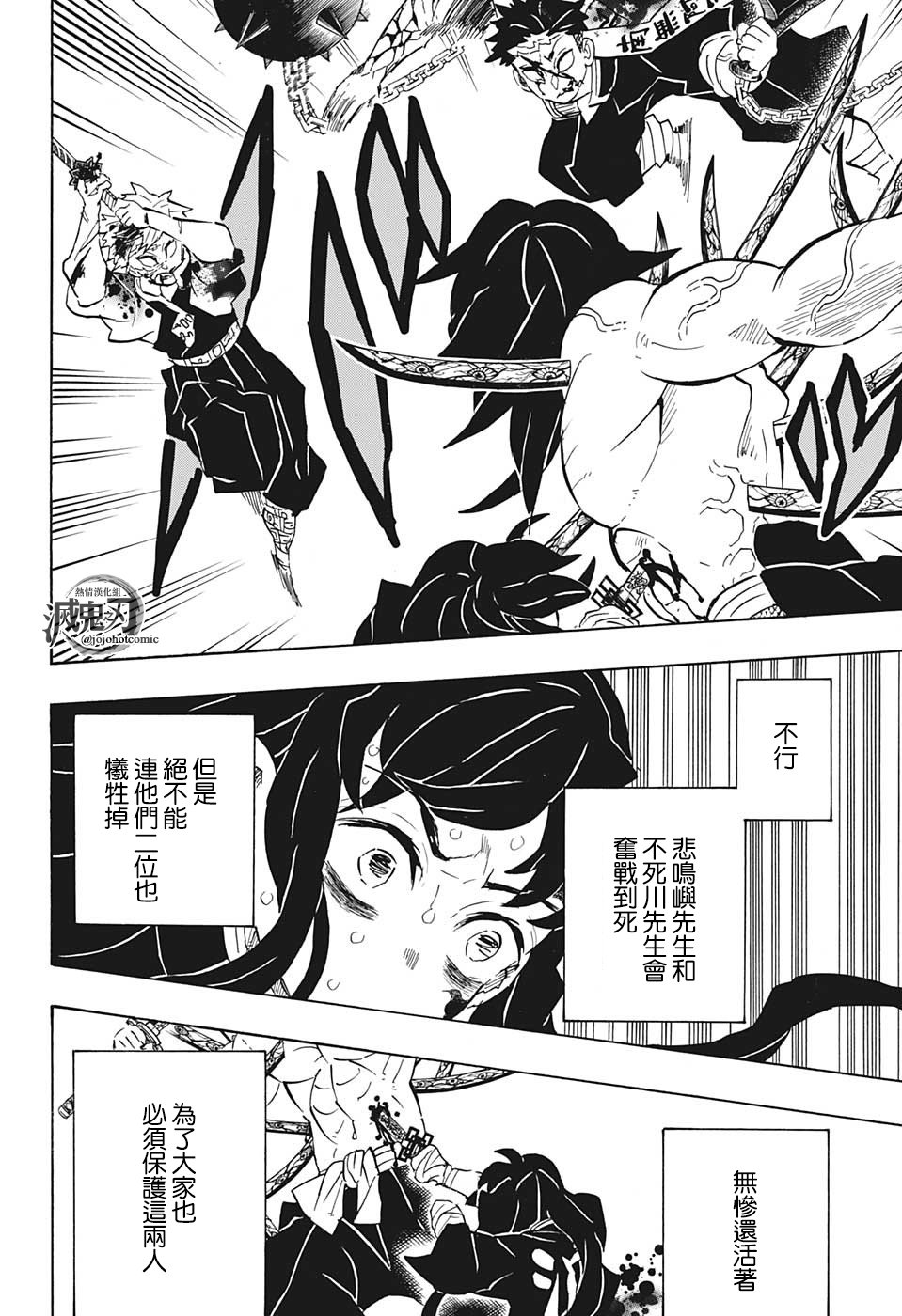 第175话