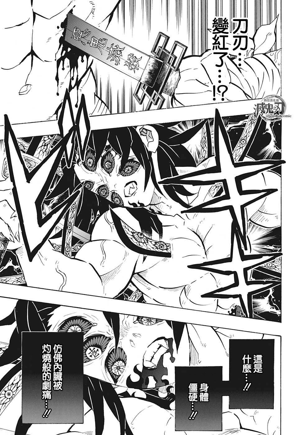第175话