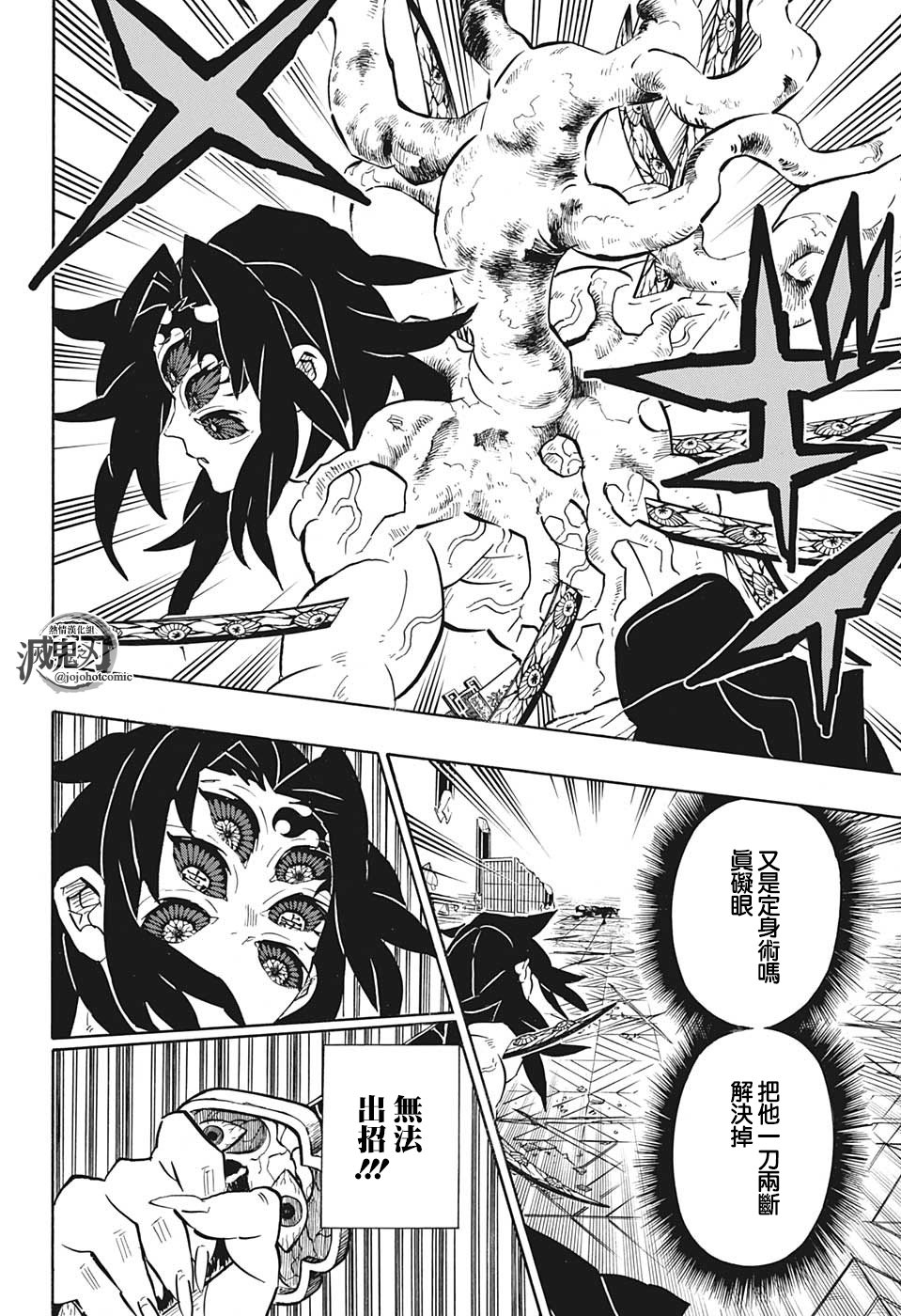 第175话