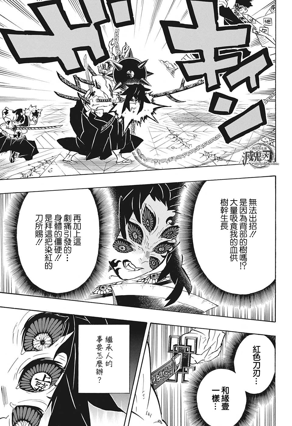 第175话