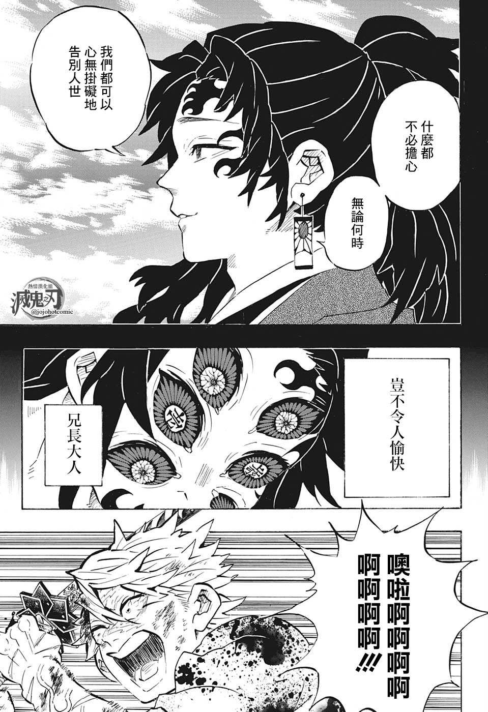 第175话
