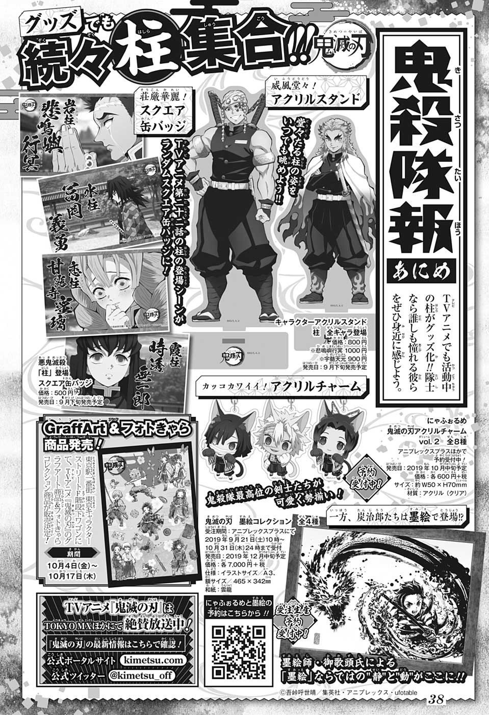 第175话