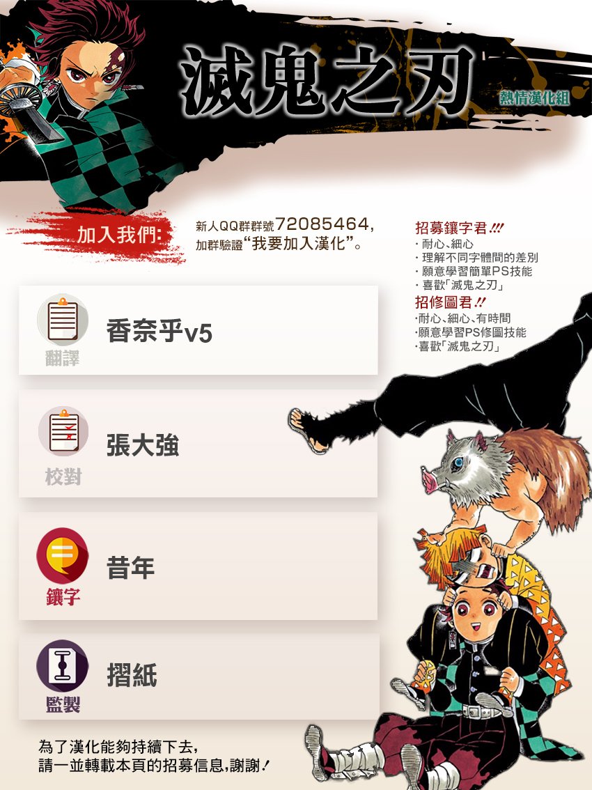 第175话