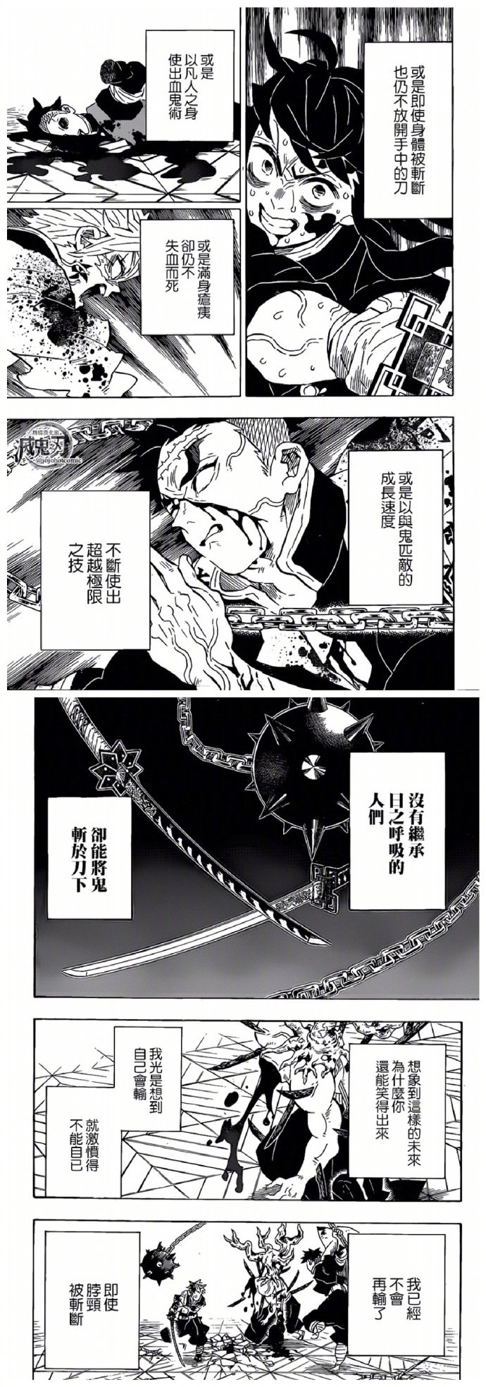 第176话