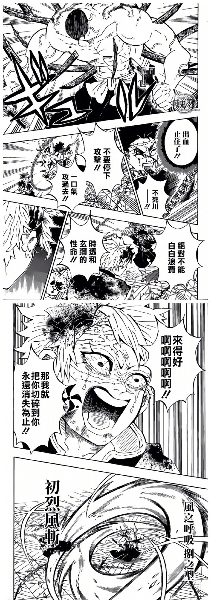 第176话