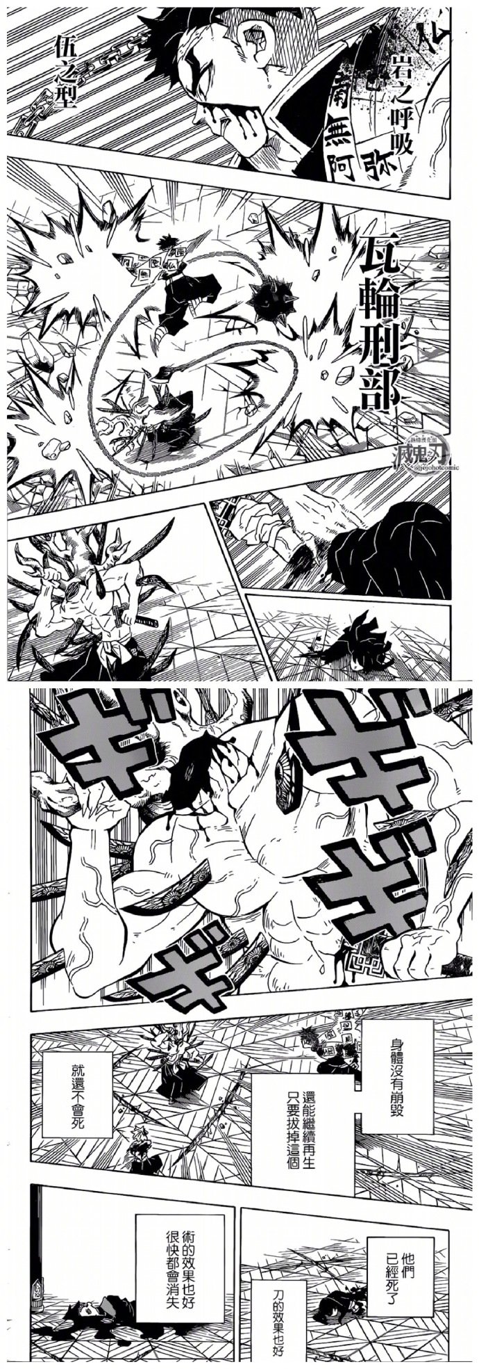 第176话