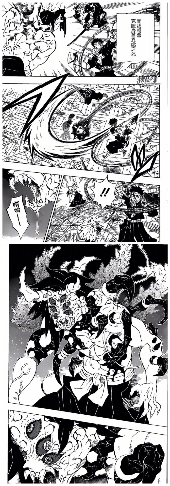 第176话